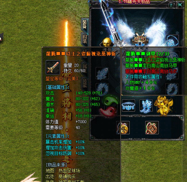 QQ图片20231019095732.png